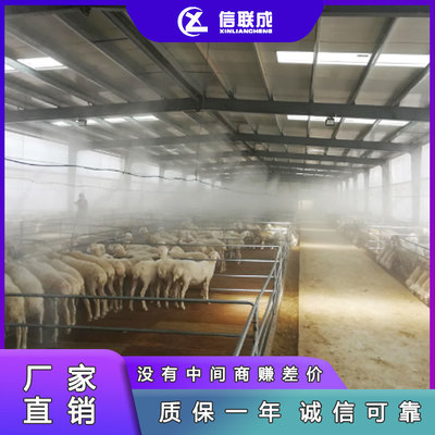 高效降溫，健康養(yǎng)殖——諸城養(yǎng)豬場噴霧降溫設備全面解析